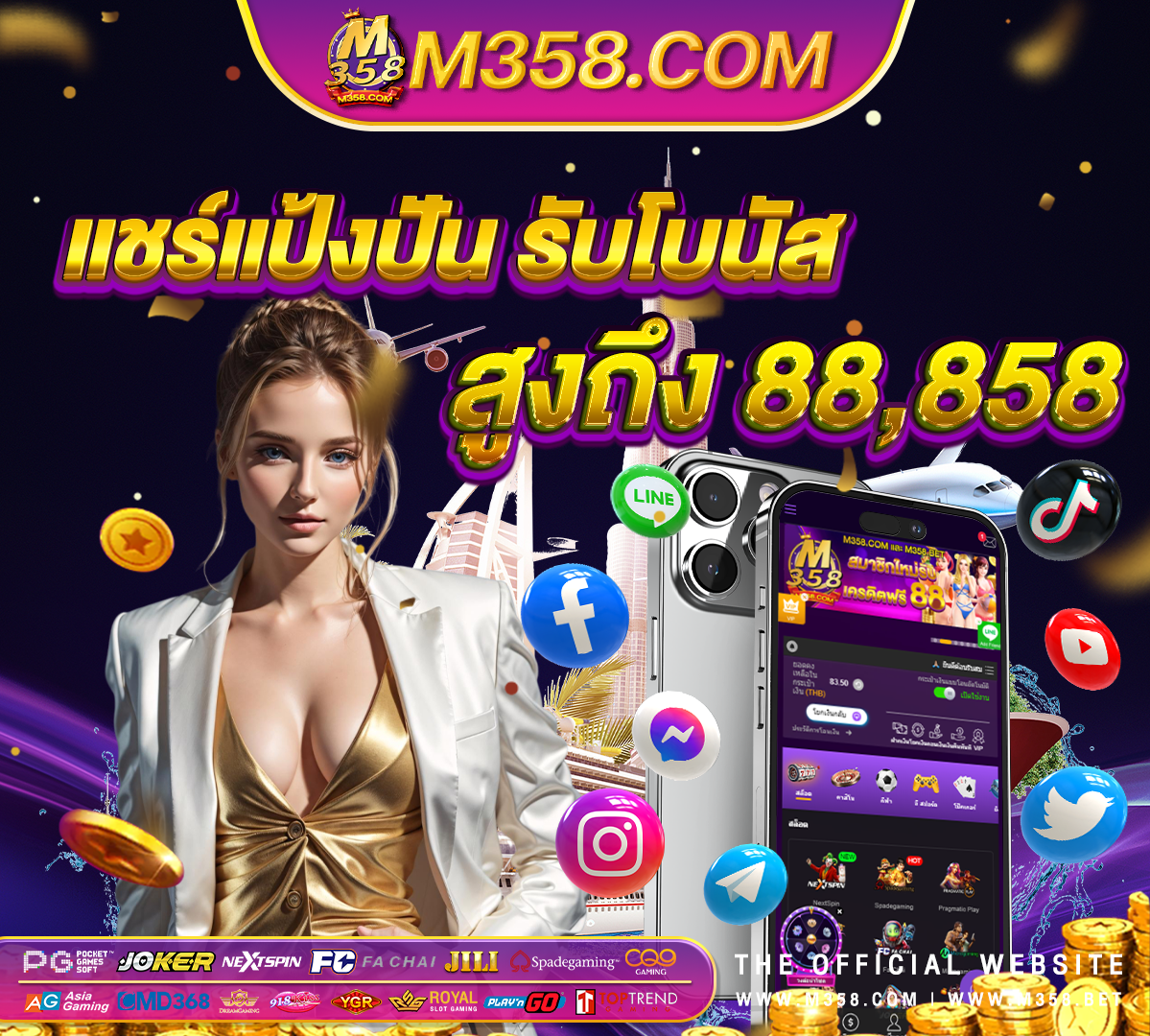 ufa356 ทาง เขา ufa356 com call center